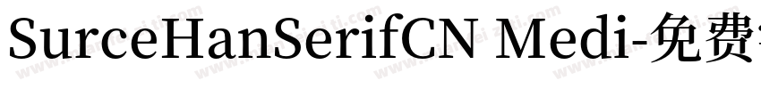 SurceHanSerifCN Medi字体转换
